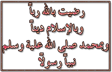 hadit